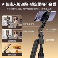 AI Gimbal Follow-up Handy Tool c12 Selfie Stick Face Tracking Retractable Mobile Phone Holder Anti-s