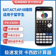 Casio Casio FX-CG50 Graphic Programming Calculator SAT AP Exam Color Screen Multi-Function Computer