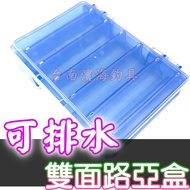 Credit Card Can Be Drained 12 Compartments Double-Sided Lure Box Storage Iron Plate Fake Bait Micro 