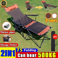 Sit and Lie 2 in 1Portable Foldable Bed Deck Chairs Outdoor Bed 170cm Can Lie And Sit Camping Chair Folding Chair Portable Foldable Chair Fishing Chair Foldable Outdoor Bed Camping Chair Bed Lunch Break Chair Outdoor Foldable Chair Sleeping Bed