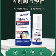 New Style Athlete's Foot Spray Anti-itching Remove Foot Odor Foot Sweat Athlete's Foot Spray Peeling