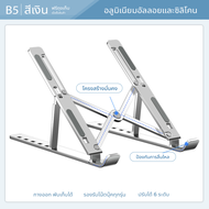 Ganve ที่ตั้งโทรศัพท์มือถือ ขาตั้งโทรศัพท์ ที่วาง มือถือ ที่จับมือถือ สนับสนุน โทรศัพท์มือถือ เหมาะส