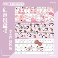 Suitable for Logitech MX K950 K580 MK470 K380 HelloKitty Hello Kitty Keyboard Protective Film
