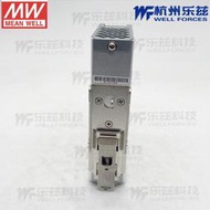 熱賣DRDN20-24台灣明緯24V 19~29Vdc 20A左右超薄寬度導軌型冗餘模塊