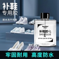 Shoe Repair Glue Sticky Shoes Special Glue Soft Waterproof Glue Shoe Repairer Sticky Shoes Sports Sh