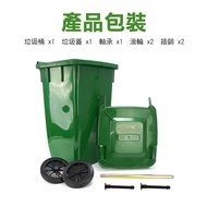 二輪資源回收桶 廚房垃圾桶 綠色回收桶 240L垃圾桶 PG240L 快速出貨 塑膠大垃圾桶 塑膠垃圾桶 戶外垃圾桶