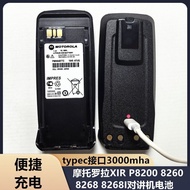 Motorola XIR P8200 8260 8268 8268I Walkie-Talkie Battery TYPE-C Interface 4077C