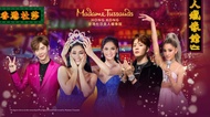 【香港】杜莎夫人蠟像館 Madame Tussauds Hong Kong 門票｜全球名人進駐Madame Tussauds Hong Kong