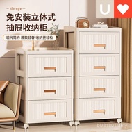 Wind Multi-Layer You-Resistant Snacks Sundries Locker Bedside Cream Bedroom Mobile Living Room Stora