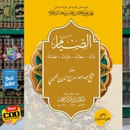 Ash Shiyam's book - fasting - as shiam - empty, meaning of Islamic boarding school