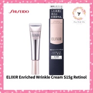 Elixir White Enriched Wrinkle White Cream S 15g　Wrinkle improvement