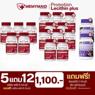 ️ Pro 2 Lecithin Memymaid Dietary Supplement Liver Tonic Detox Reduces Fatty Prevents Cancer.