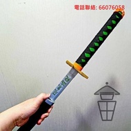 萬聖節扮裝  霞柱 時透無一郎 木/竹模型 [T0003-51 W] Halloween Cosplay 同人誌作品 1:1 長105cm 仿日輪刀 Tokitou Muichirou ときとう むい