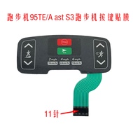 Life Fitness treadmill 95TE 95TS button sticker film button treadmill film button sticker