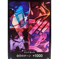 Four Emperors Don Card Japanese 2nd anniversary 1 Piece One /