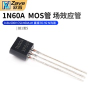1N60A 0.8A 600V CS1N60A1H In-Line TO-92MOS Tube N-Channel Dojo Effect Tube