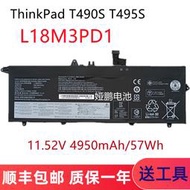 現貨.全新聯想 ThinkPad T490S T495S 18M3PD1 L18L3PD1筆記本電池