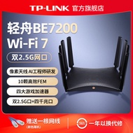 TP-LINK Dual 2.5G Port BE7200 Gigabit Home WIFI7 Wireless mesh Router TL-7DR7270