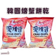 [Issue An Invoice Taiwan Seller] January Korea Binggrae Crab Biscuits Chips Original Flavor 70g Snacks