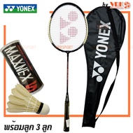 YONEX ไม้แบดมินตัน รุ่น GR-020 - พร้อมลูกขนไก่ 3 ลูก maxnex M5