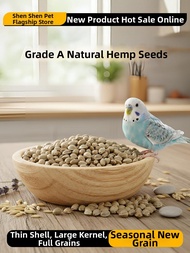 SHENSHENCHONG | Large Particle Pet Bird Food Fire Hemp Seeds