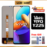 หน้าจอ LCD ดั้งเดิม VIVO Y22S อุปกรณ์เสริมโทรศัพท์มือถือ หน้าจอสัมผัส vivo y22s/V2206 พร้อมไขควง + ก