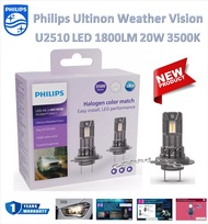 Philips หลอดไฟหน้ารถยนต์ LED Ultinon Weather Vision 1800LM 3500K H7/H18 รับประกัน 1 ปี
