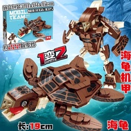 Building blocks, marine animals, children's intellectu积木海洋动物儿童益智力拼装帝王蟹男孩拼插龙虾鲨鱼儿童玩具礼物02.26