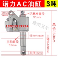 Non-Li Manual Hydraulic Forklift Cylinder AC2 Ton 3 Ton Cylinder Non-Li Forklift Accessories 500kg T