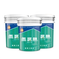雨漏熱 168面漆保養12坪隔熱防水組合