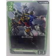 Gundam TCG | GD02-032 C White Gundam