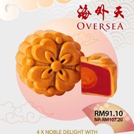 Oversea Noble Delight With Single Yolk Mooncake 海外天月饼 x4