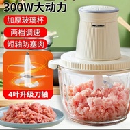 Household Small Meat Grinder Multifunctional Fully Automatic 2.5L Meat Grinder Fully Automatic Elect