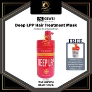 FG Gewei Deep LPP Hair Mask 900ml - FREE FG Gewei Micro-Molecule Oil Control Shampoo 750ml x 1 unit