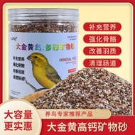 Rhubarb Special Health Care Sand Bird Food Bird Food Bird Food Bird Food Lifting Strong Nutrition Bi