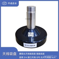 Antenna Base Magnetic 44CM REJ0