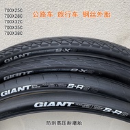 GIANT jiante Escape ยางนอกยางนอกสำหรับจักรยานเดินทางบนถนน700cx38/32/28/25