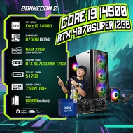 BONMECOM2 คอมประกอบ / CPU i9 14900 / RTX 4070 SUPER 12GB / Case เลือกแบบได้ครับ