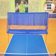艾森威桌球活動式集球網訓練多球回收網桌球撿球器多球盆