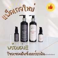แพ็คเกจใหม่!! Soul Zen คลีนซิ่งโฟมออร์แกนิว่าค 3-In-1 จบครบในขวดเดียว