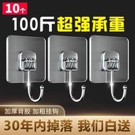 A-T💗Lepin Hook Seamless Nail-Free Strong Sticky Hook Kitchen Bathroom Waterproof Sticky Hook Punch-Free Wall Stick 5M62