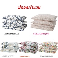 Authentic IKEA.​ Quilt Cover + Pillowcase​ STRANDLUMMER