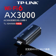 การ์ดไร้สาย Wi-Fi 6 เย็น TP-LINK AX3000 USB XDN9000 ความเร็วสูงแบบติดภายนอกสำหรับคอมพิวเตอร์โต๊ะและโ