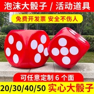 Giant Big Sieve Foam Dice Large Fun Wedding Pick-up Game Props Mahjong Dice Toy