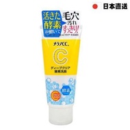 Melano CC 維C酵素深層清潔洗面乳 130g(平行進口)