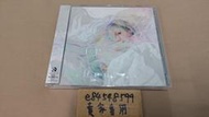 【CD全新現貨】 文明EP 通常盤 Reol れをる 單CD