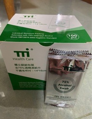 現貨！！ Healthcare 75%酒精消毒濕紙巾 獨立包裝1盒100pcs