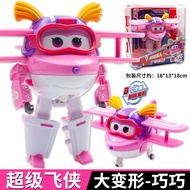 Auldey Super Why Transforming Robot Toy ชุดเล่นบ้านสำหรับเด็ก ลูกเล่นสร้างสรรค์ รุ่น Super Why ของเล