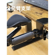 Computer Arm Bracket Desk Arm Support Table Arm Bracket Elbow Support Mouse Arm Support Rotating