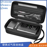 Portable Air Pump Storage Box Car Air Pump Storage Pack Tire Inflator EVA Packaging Pack 1023